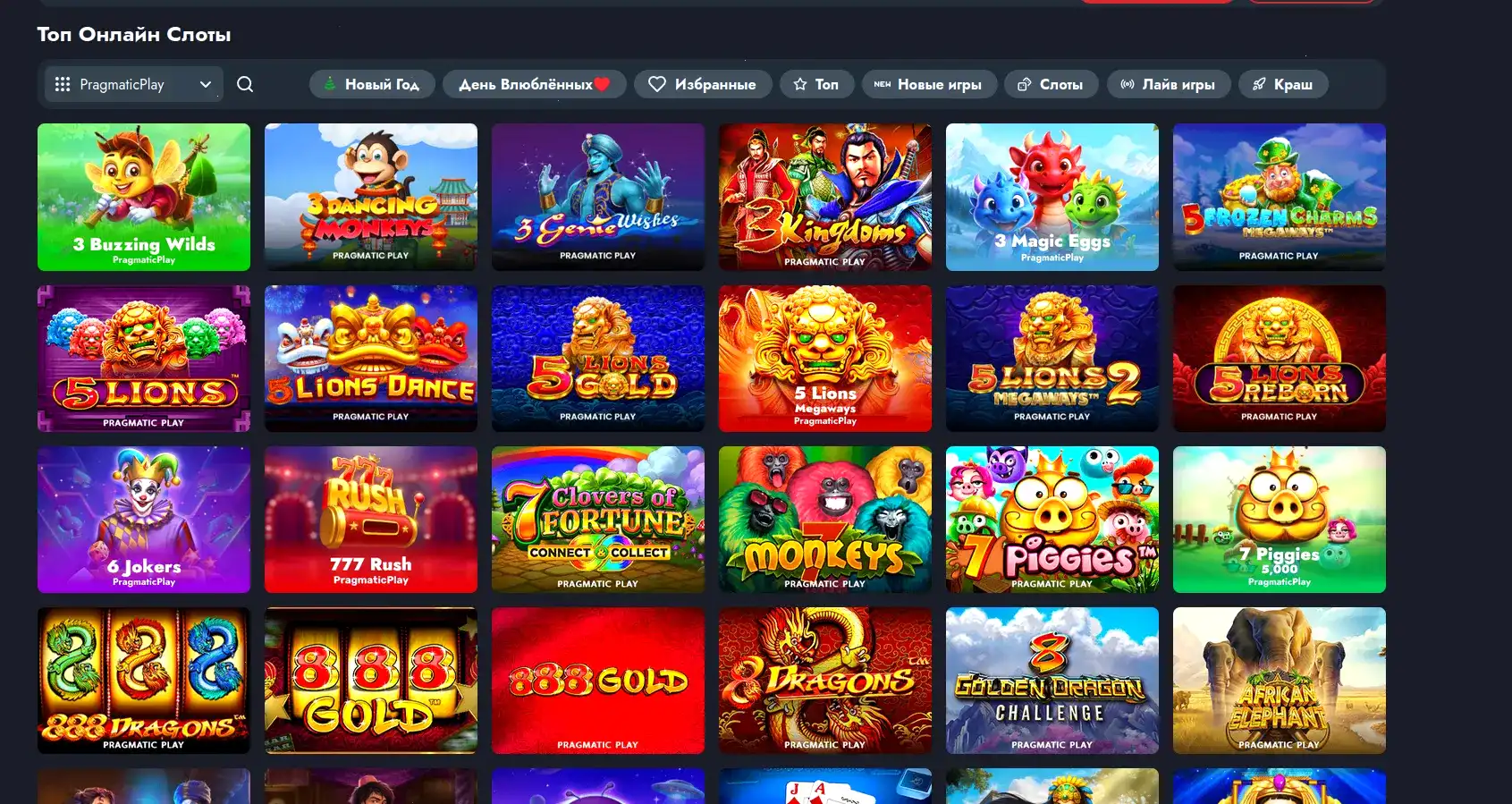 Мобильная версия Spinto casino с бонусами